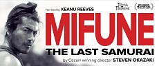 Мифунэ: последний самурай / Mifune: The Last Samurai (2015)