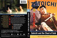 Фильм № 6: Затойчи и сундук золота / Zatôichi senryô-kubi (1964)
