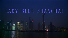 Леди Голубой Шанхай / Lady Blue Shanghai (2010)