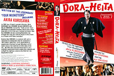 Дора-Хейта / Dora-heita (2000)