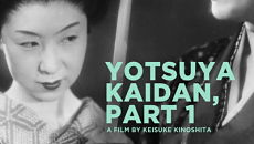 Призрак Ёцуи / Yotsuya kaidan (1949)