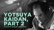 Призрак Ёцуи. Часть 2 / Shinshaku Yotsuya kaidan: kôhen (1949)