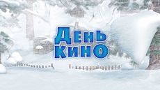 Маша и Медведь - День кино (Серия 42) (2014)
