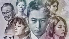 Денежный цветок / Don kkot (2017)