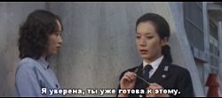 Новая правдивая история женщины, обречённой попасть в ад / Shin jitsuroku onna kanbetsusho: Rengoku (1976)