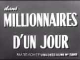 Миллионеры на один день / Millionnaires d'un jour (1949)