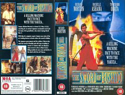 Меч Бушидо / The Sword of Bushido (1990)