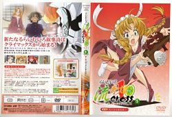 Военная баллада цвета лайма / Raimu iro senki tan (2003)