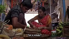 Цветок / Poo (2008)