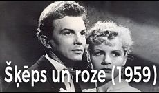Меч и роза / Šķēps un roze (1959)