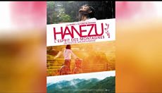 Красный цветок Луны / Hanezu no tsuki (2011)