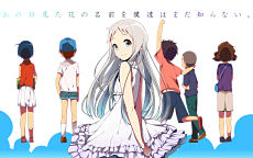 Невиданный цветок / Ano hi mita hana no namae o bokutachi wa mada shiranai. (2011)