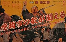 Фильм № 13: Месть Затойчи / Zatoichi no uta ga kikoeru (1966)