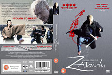 Затоiчи / Zatôichi (2003)
