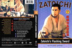 Фильм № 7: Сверкающий меч Затоiчи / Zatôichi abare tako (1964)