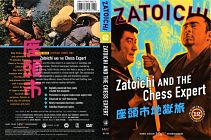Фильм № 12: Затойчи и шахматный мастер / Zatoichi Jigoku tabi (1965)