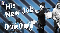 Его новая работа / His New Job (1915)