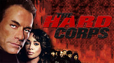 Прочная защита / The Hard Corps (2006)