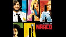 Глюк / Narco (2004)