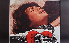 Минэ / Mine (1984)