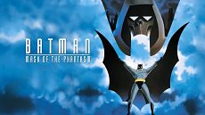 Бэтмен: Маска фантазма / Batman: Mask of the Phantasm (1993)