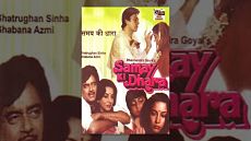 С течением времени / Samay Ki Dhara (1986)