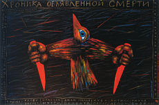 Хроника объявленной смерти / Cronaca di una morte annunciata (1987)